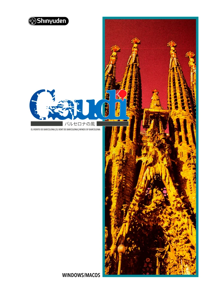Gaudí: Winds of Barcelona